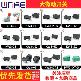 连接器;音视频插座;轻触开关