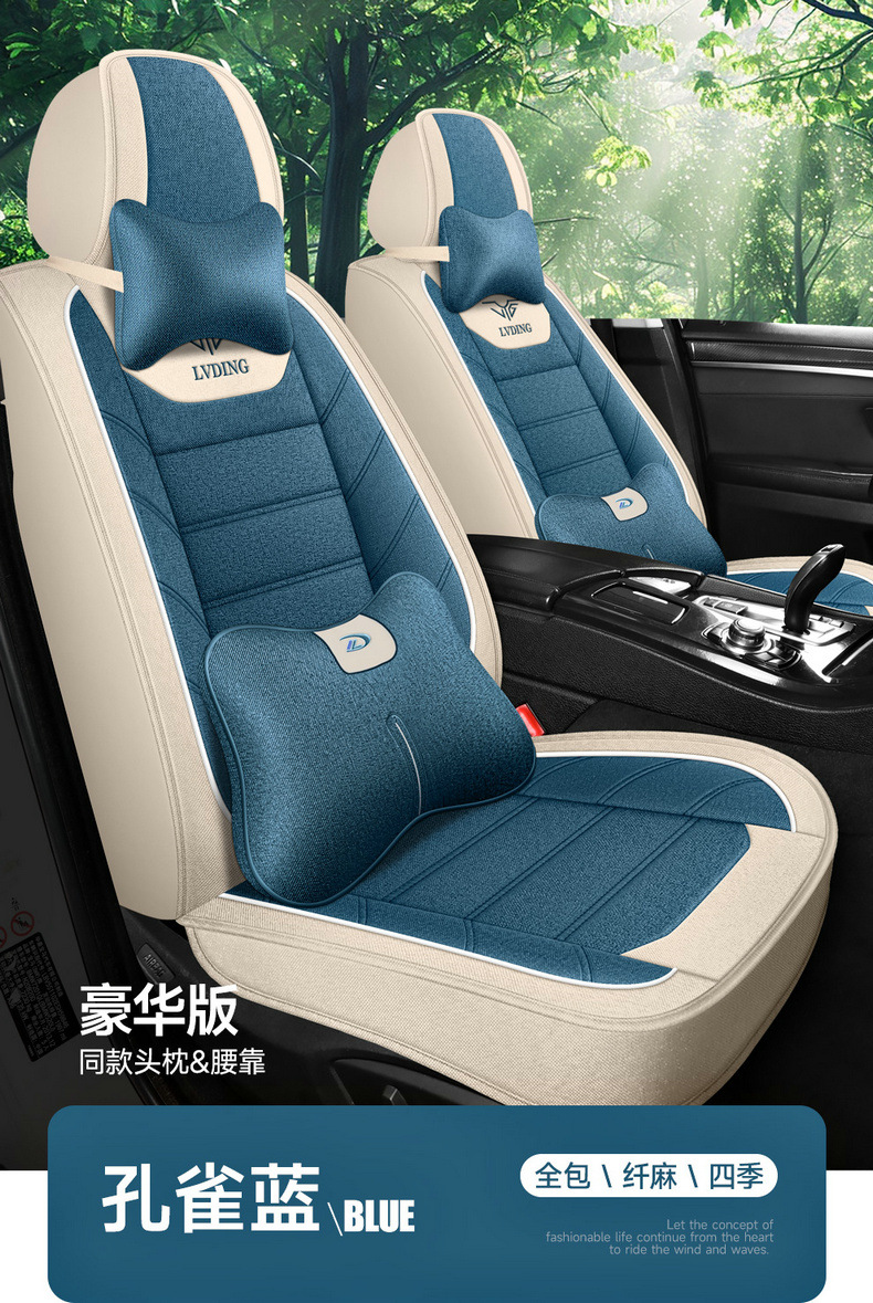 New Car Seat Cushion for All Seasons, Cartoon Fully Surrounded Linen Fabric Seat Cover, Source Factory Foreign Trade Wholesale