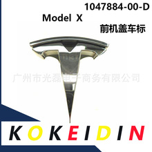 1047884-00-D m˹ ModelX ǰCw܇ 104788400D