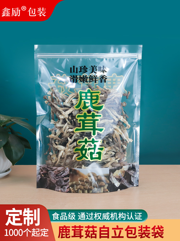 鹿茸菇包装袋250克500克菌菇袋子自封袋礼品袋密封袋定 制