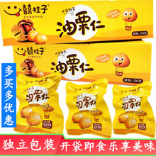 nx�ֹ���������200gϲ�F�Ӫ������b���e��ͯ��ʳƷ�Թ���ʳ�����