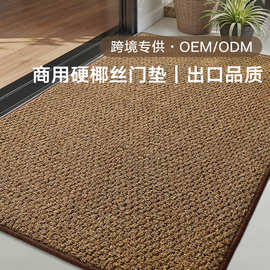 酒店大门口进门地毯商用防滑地垫入户刮泥耐磨门垫椰棕脚垫地板