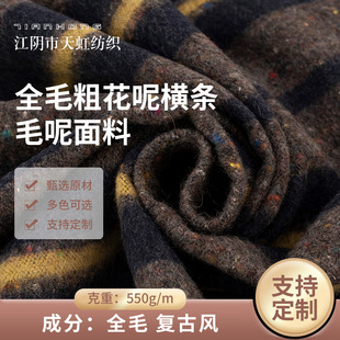 ȫë�ֻ��ؙM�l�͹��L��ë����550g/m�ش��´ּ�ë���������Q���l
