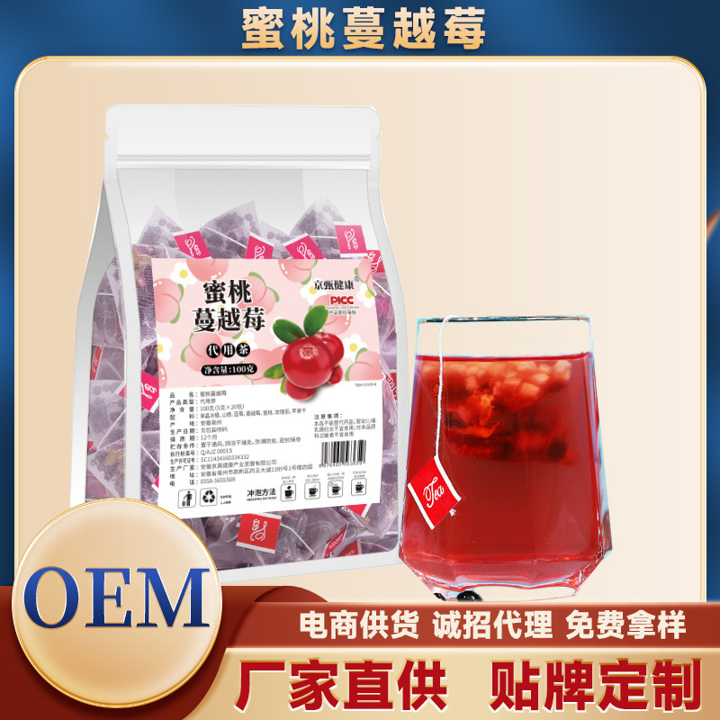 Peach cranberry tea hawthorn blueberry rose eggplant apple rose rose flower 5g * 20 pack scented tea factory wholesale OEM