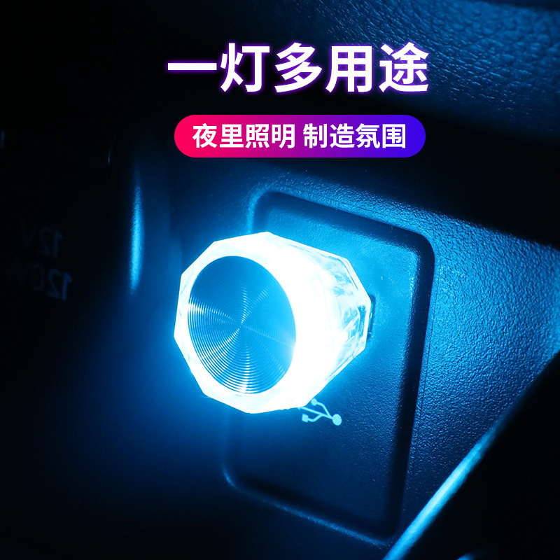Coche sin cableado USB luz de respiración para coche colorido gradiente intermitente luz ambiental multiusos