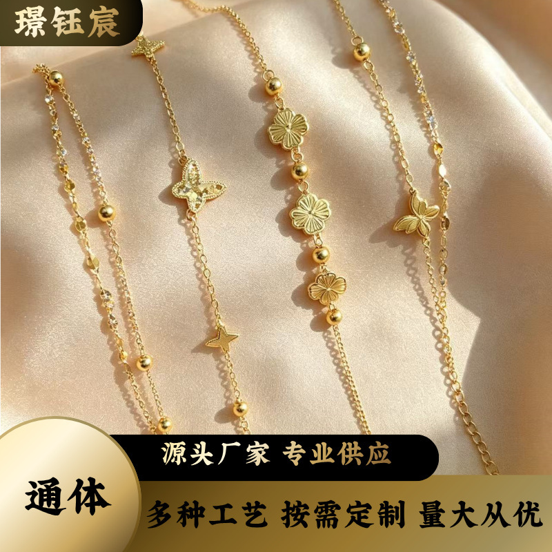 18k solid gold bracelet, all-over AU750, four butterfly clover bracelet, high-end niche design, Shuibei Gold wholesale