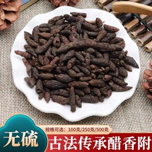 ���㸽��ș�Ĵ����㸽��ȸ�^��ɯ��Ƭ�׹��^Ƭ���㸽Ƭ�o��500g��