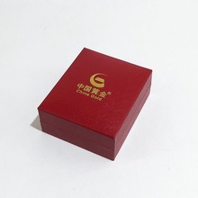 单拍不发货  中国黄金直角红色冲皮纸首饰盒黄金礼盒饰品手镯包装