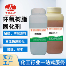 �h����֬�̻���T-31����ճ�Ӻ��zճ����������T�ϭh����֬�̻���