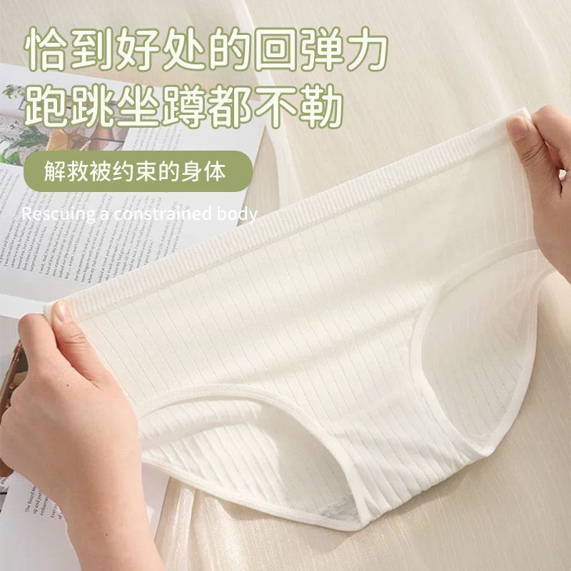 使い捨てパンツ女性綿柔旅行無菌出張無洗携帯半ズボン無痕月子生理日投げズボン|undefined