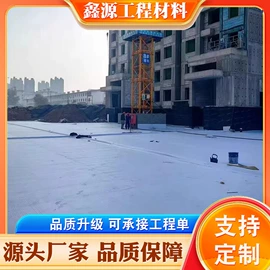 排水板;塑料建材;土工格栅