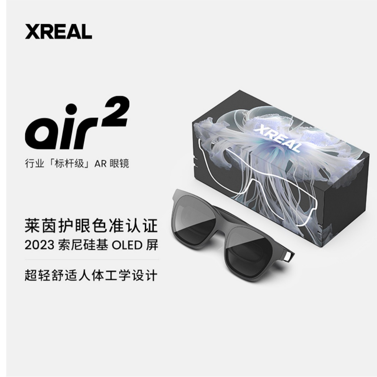 Xreal Air 2 Smart Ar Glasses 2023 Micro-Oled Screen Portable Translation Glasses Non-Vr Eyes