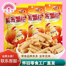 ��ʳ�S��з�Q��ʳƷ8090����f�����k�������e��؛С��ʳ���l