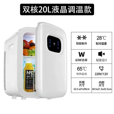 Soyuducular Dual-Purpose Breast Milk Mini - 20l-new-intelligent-digital-pearl-white-3252739cm