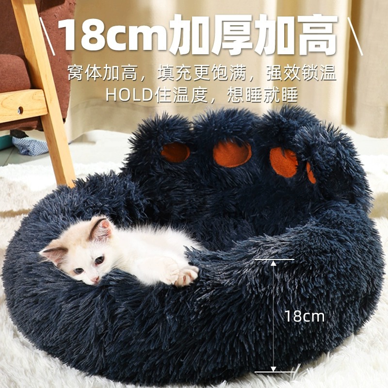 Cama de gato caliente de invierno, cama para perros pequeños, colchón para dormir, gato super grande, artículos para mascotas generales de cuatro estaciones
