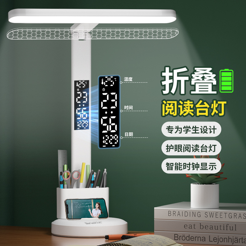 Lámpara de escritorio con reloj para estudio, reloj de escritorio para dormitorio de estudiantes, lámpara de lectura para mesita de noche, dispositivo de protección ocular antimiopía.