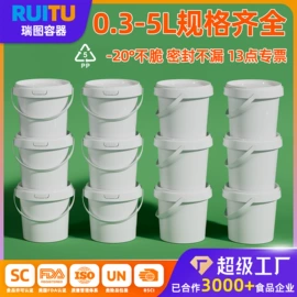 塑料桶;塑料瓶、壶;塑料罐