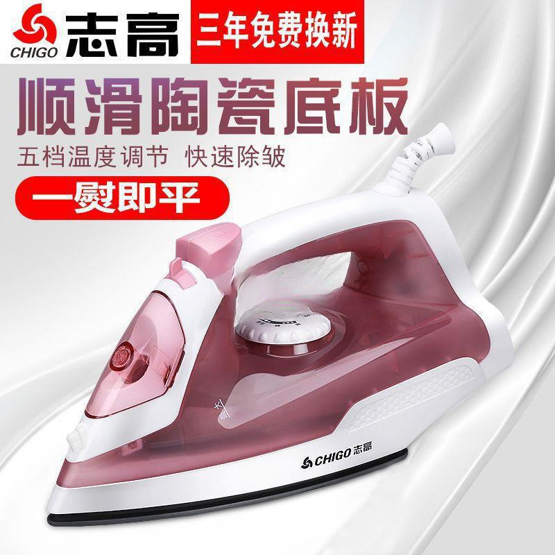 Zhigao Handheld Electric Ironics House Steam Hanging Perm Small mini…