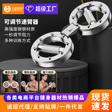 臂力器男士拳击健身练胸肌手臂力量训练器材大全调节阻力速臂器