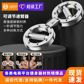 哑铃;健腹器;其他健身器材