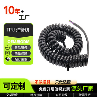 TPU ���ɾ�2*0.5 3*0.5��s�������|��늿������Դ����s���|