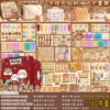 Stationery, handheld set, 1160 pieces