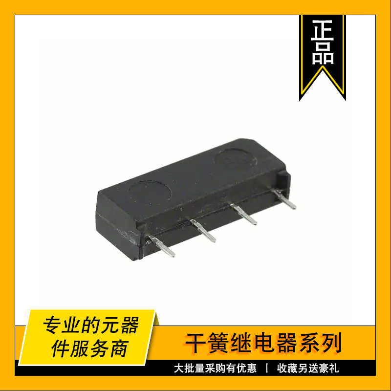 9007-24-00 COTO原装干簧继电器 RELAY REED SPST 500MA 24V