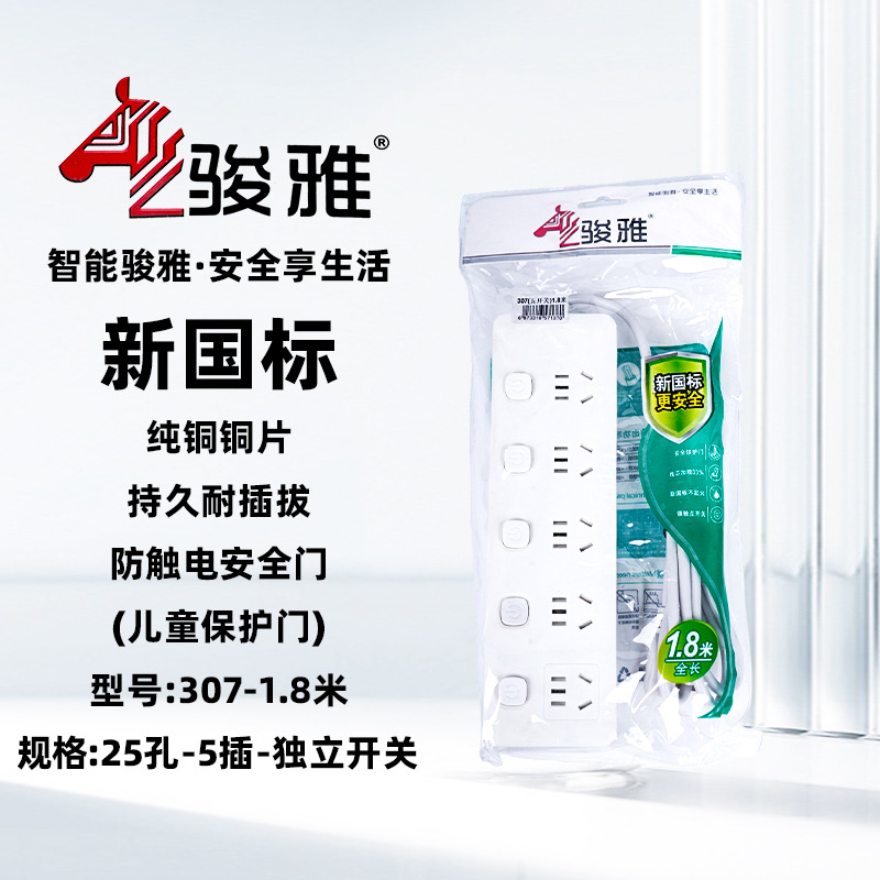 enchufe inteligente casero usb poroso enchufe multi-enchufe de alta potencia tablero de conexión multifuncional enchufe de fila de escritorio