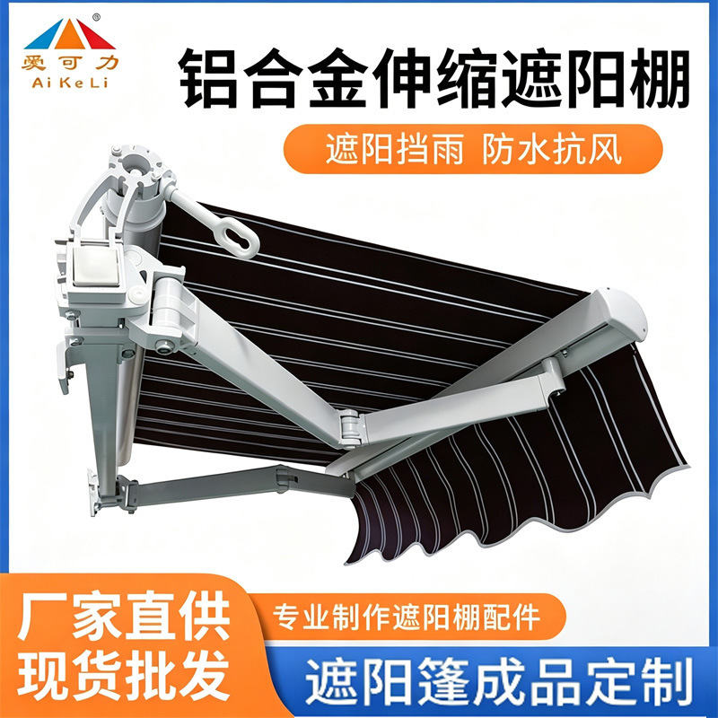 Outdoor Retractable Awning Shop Store Manual Electric Aluminum Alloy Folding Awning Eaves Household Finished Products Wholesale Outdoor Retractable Awning Shop Store Manual Electric Aluminum Alloy Folding Awning Eaves Household Finished Products Wholesale