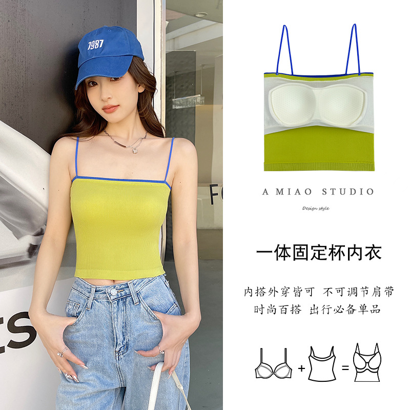 Obras Camisole Women's Outer Wearing Inner Contrasting Color Threaded Integrated Chest Pad Beautiful Back Top