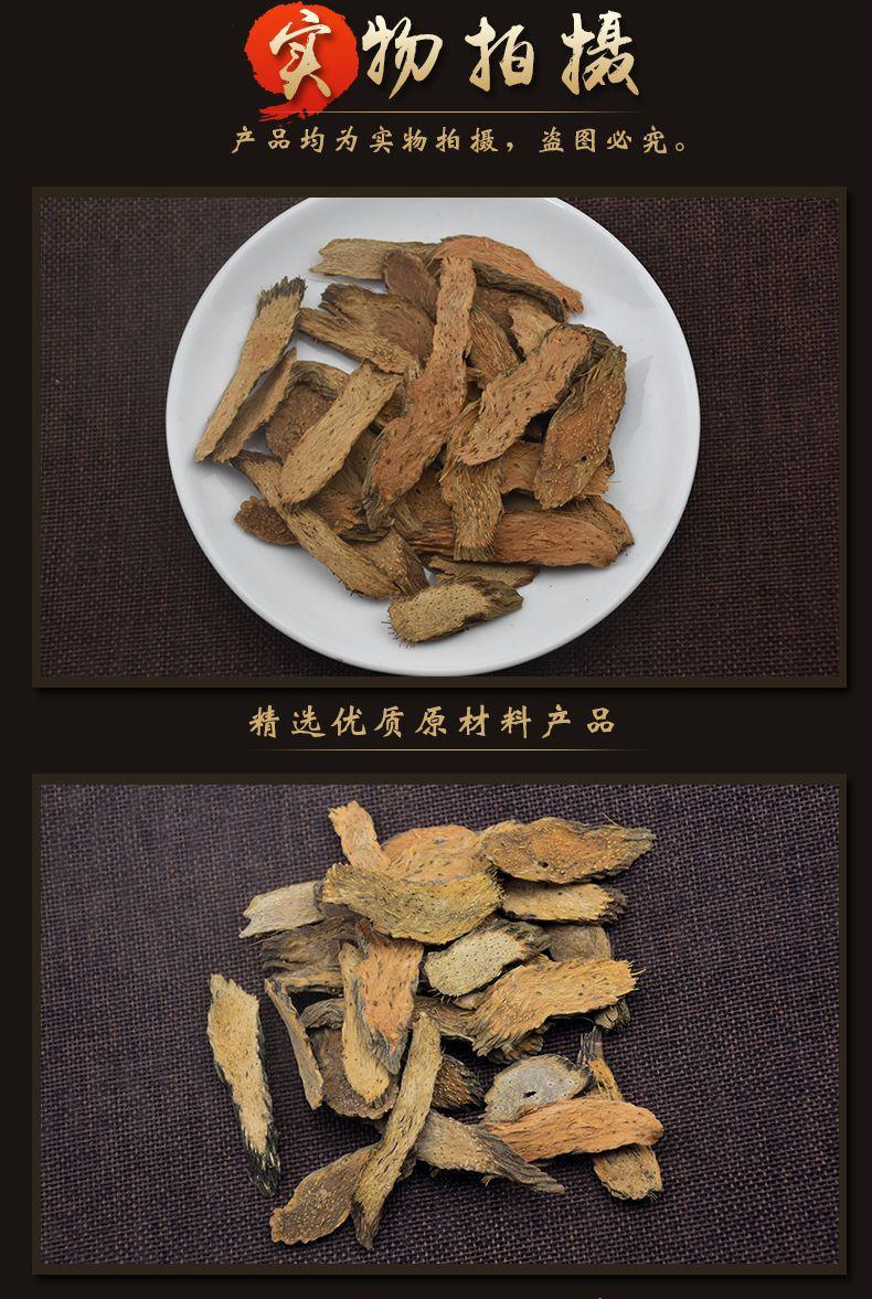 Qian Nian Jian Dried Homalomena Root 500g Traditional Chinese Herb for Decoction and Herbal Soup key features