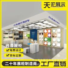 灯具店展示柜定做 厂家直销led灯具高端烤漆展柜筒灯展架中岛定制
