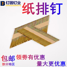 34�ȼ���ᔰ�ðб���28x5063758390ľ��ľ�Y����\�h����Ә��