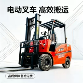 装载机械;叉车;工程建筑机械