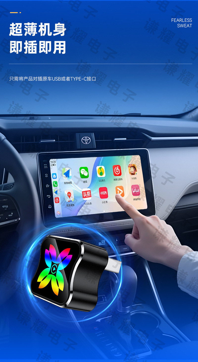 Best-selling original car wired CarPlay to Huawei HiCar wireless box, smart car connectivity HiCar box