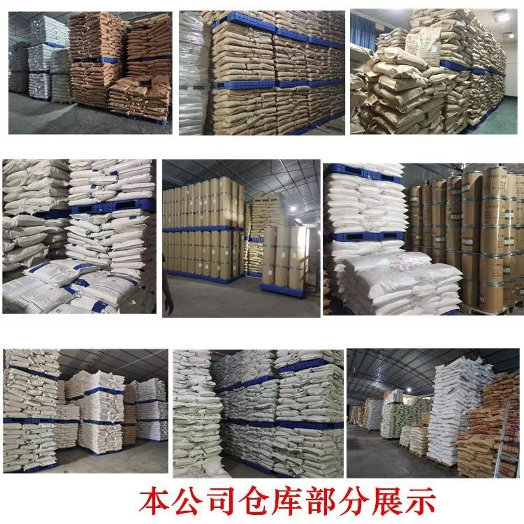 柠檬酸 食品级无水柠檬酸 果汁饮料酸度调节剂 欢迎订购|undefined