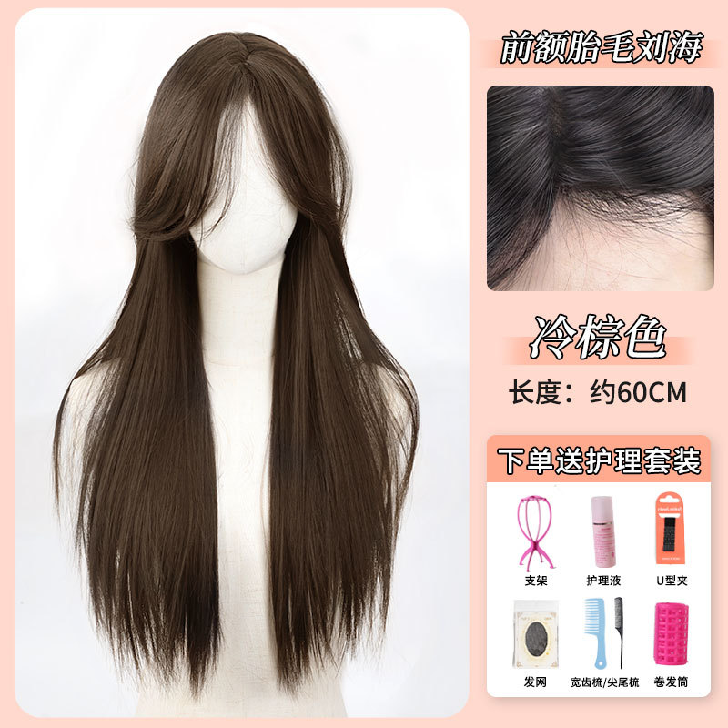 White moonlight black long straight [cold brown] + care set