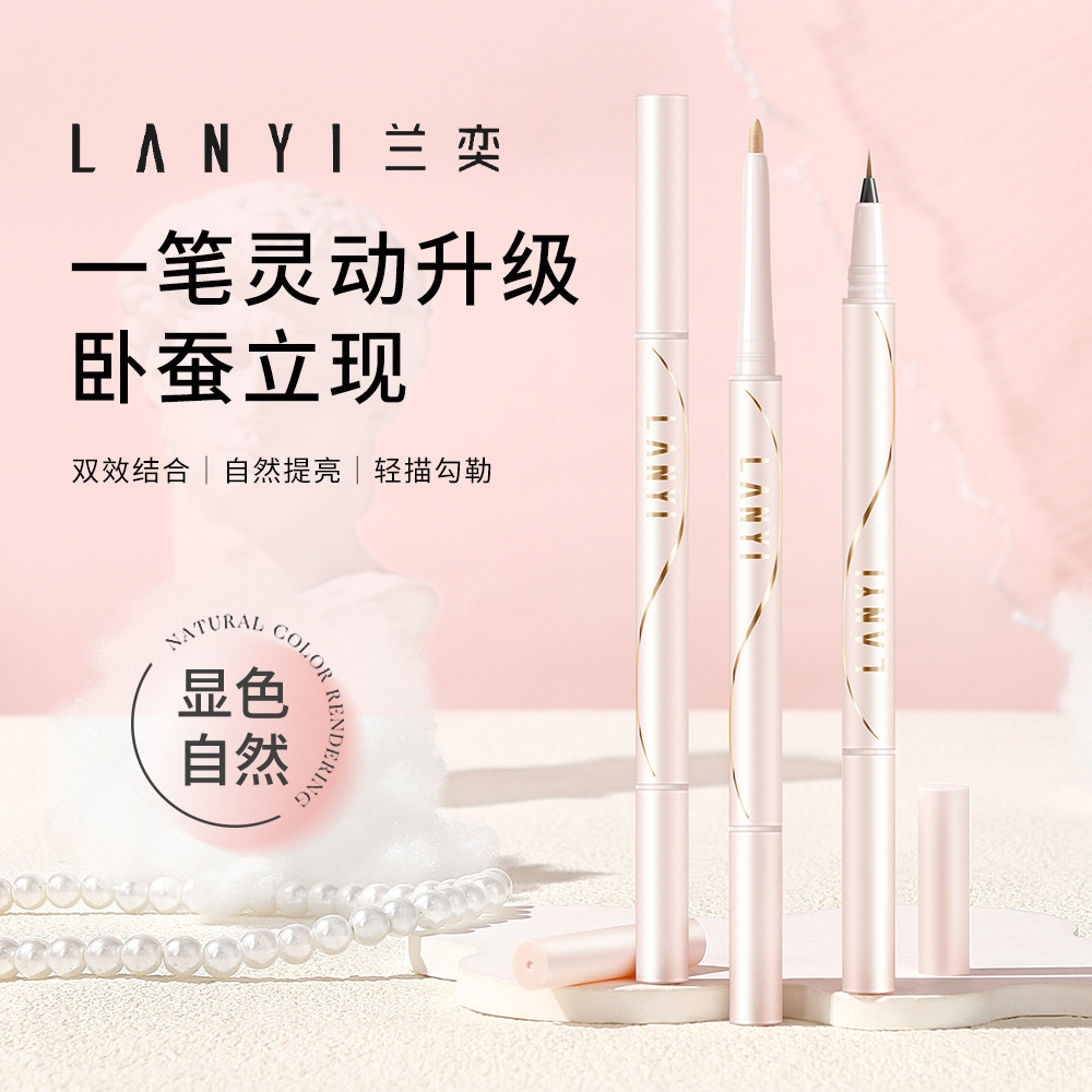 Lan Yi Qing Cai Ling Eyes Double Effect Sleeping Silkworm Pen Eyeliner High Glow Brightening Glue Pen Double Head Sleeping Silkworm Pen Stereo Natural