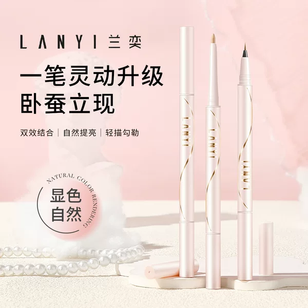 Lan Yi Qing Cai Ling Eyes Double Effect Sleeping Silkworm Pen Eyeliner High Glow Brightening Glue Pen Double Head Sleeping Silkworm Pen Stereo Natural