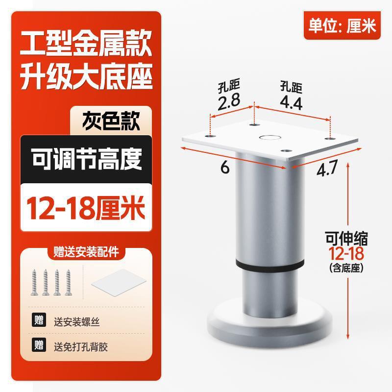 テーブルフットパッドサポートロッドブラケット高さ調整アーティファクト20cm高さベース昇降可能なユニバーサル無垢材の小さなテーブル脚|undefined