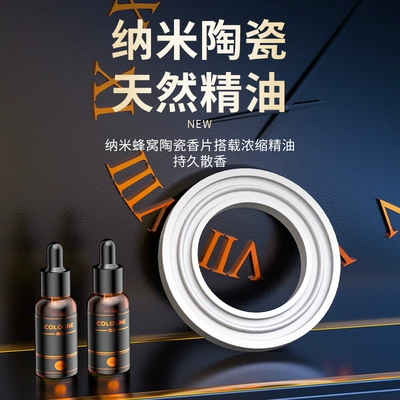 Car Perfume Aromatherapy, car perfume solar rotating