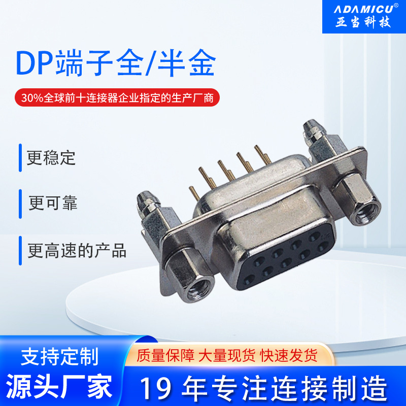 VGADP9/15/25/37Pĸͷȫ/í˿аʽ