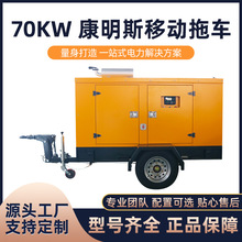 ����S���N�� 70kw ����˹�����˹̹�����Ƅ���܇�����Ͱl늙C�M