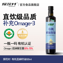 ̽�����ЙC����������ե��Ş���ե500MLʳ����