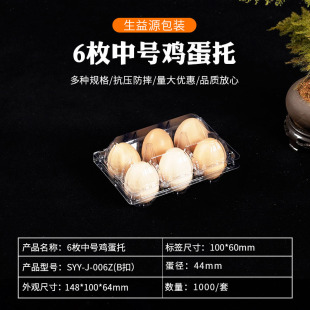 6ö��̖�u��͸��PET�����u�����u����SYY-J-006Z(B�ۣ��ܷ�