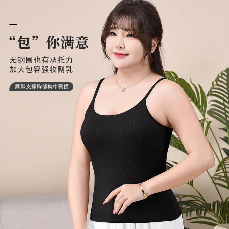 Plus size camisole women's fat mm200 kg with chest pad inner modal sleeveless top summer
