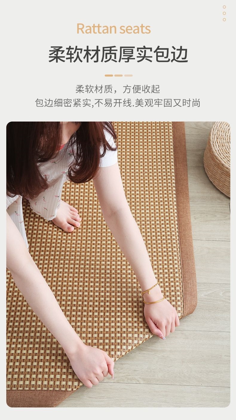 Summer Japanese-Style Cooling Mat for Bay Window, Balcony, Tatami, Straw Mat, Tea Table, Bedside Carpet, Simple Modern Children's Crawling Mat