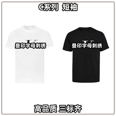 高品質Cブランドシリーズ ジェニー同型オーバープリント文字刺繍半袖男女同型カップル半袖Tシャツ