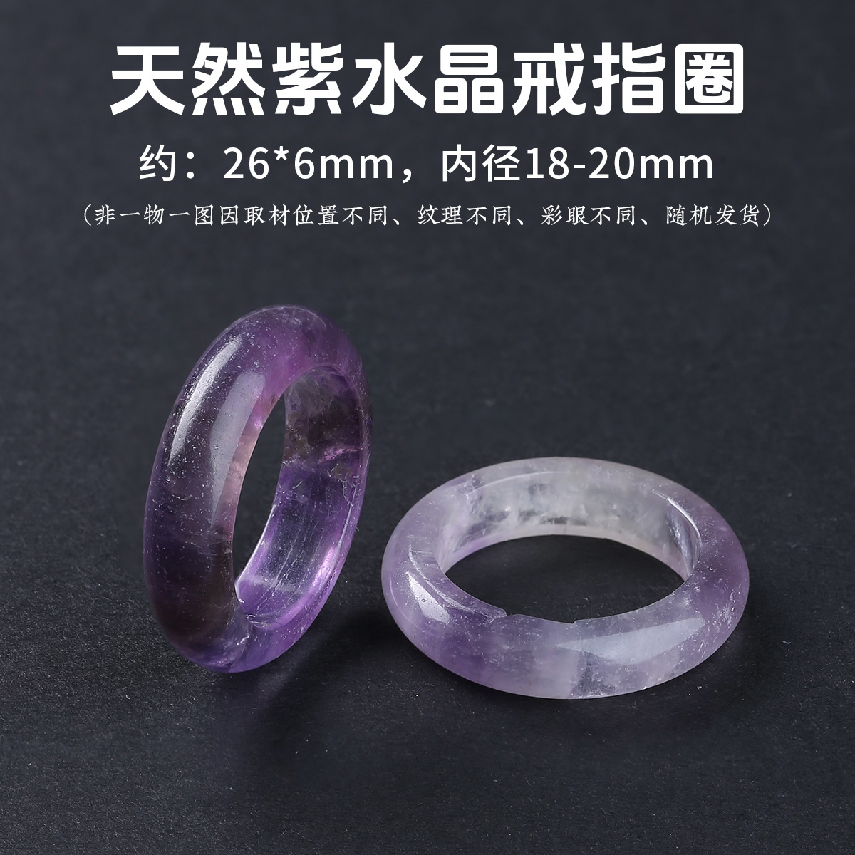 Organic ring with crystal with amethyst