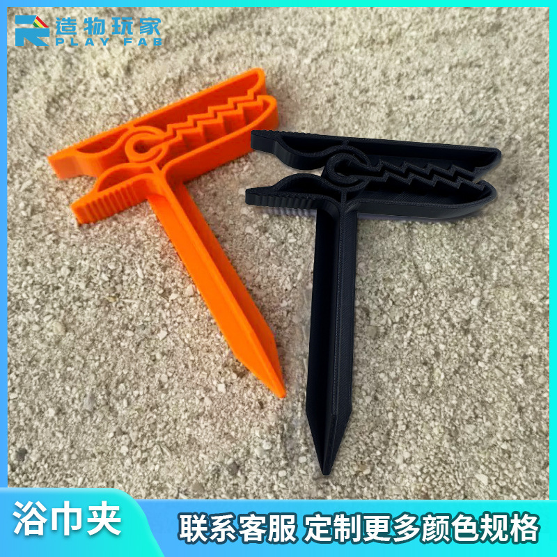 跨境现货 beach towel clip 沙滩毛巾夹 3D打印摆件野餐毯固定夹|undefined